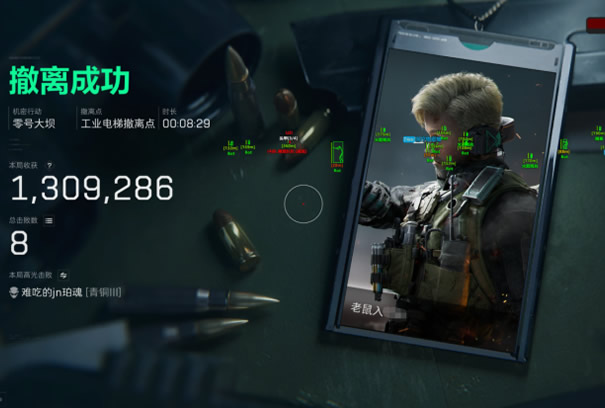三角洲行动开挂免费软件 - 基础功能全开｜端游手游双适配
